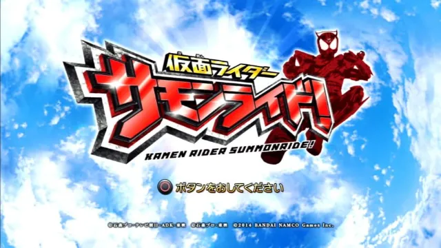 Kamen Rider SummonRide screenshot