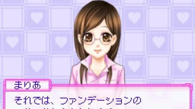 Cosmetic Paradise screenshot