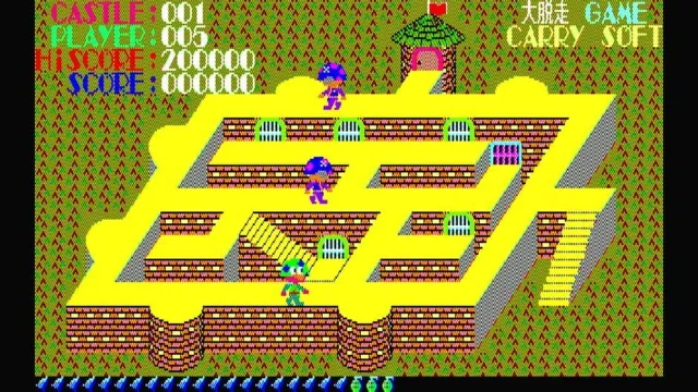 Eggconsole Daidassou PC-8801 screenshot