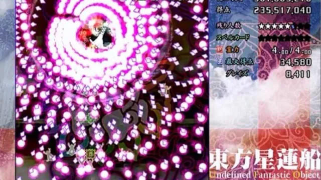 Touhou Seirensen: Undefined Fantastic Object screenshot