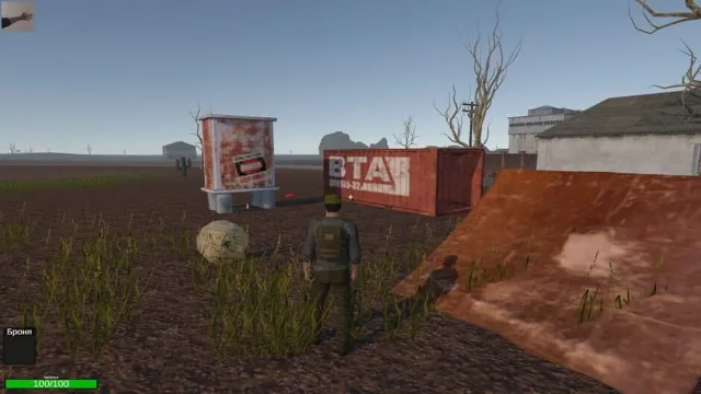 Wasteland With Robots screenshot