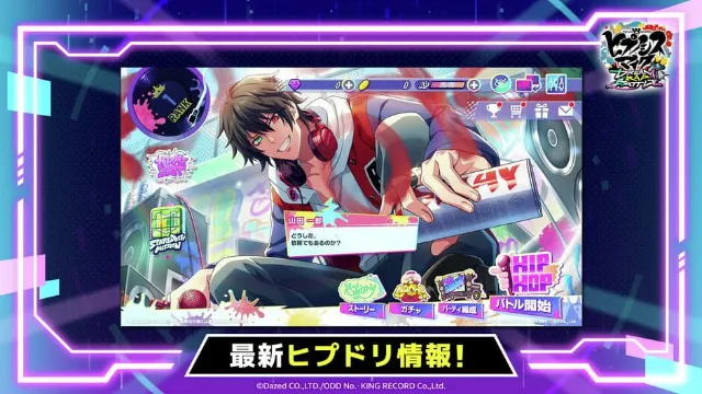 Hypnosis Microphone: Dream Rap Battle screenshot