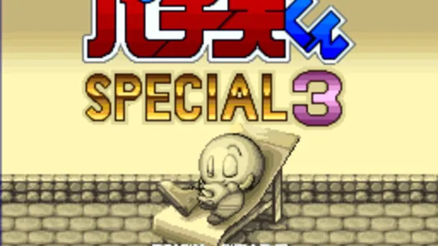 Pachio-kun Special 3 screenshot