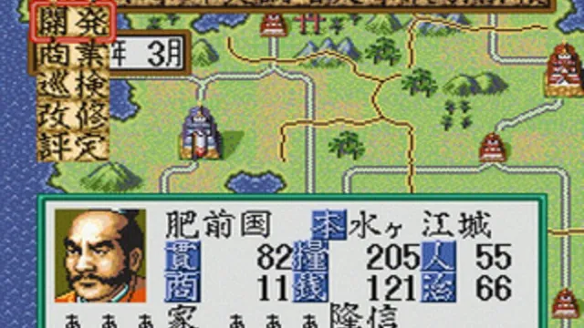 Nobunaga's Ambition: Haouden screenshot