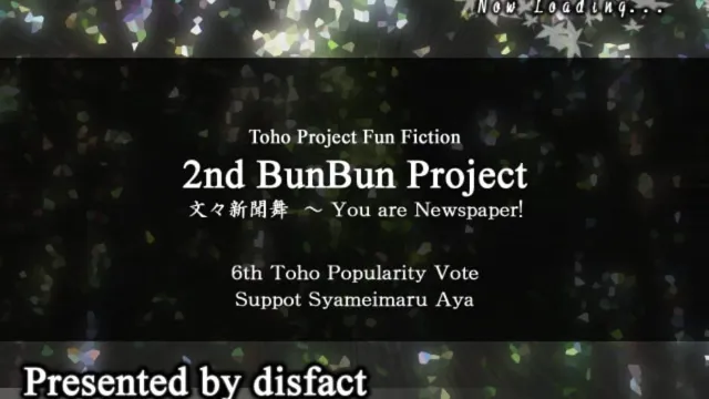 Bunbun Shinbunbu: You are Newspaper! screenshot