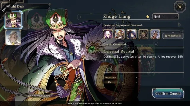 Three Kingdoms: Bond screenshot