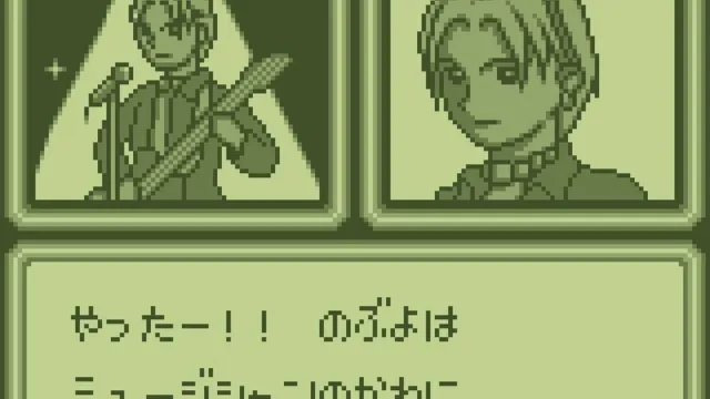Purikura Pocket 2: Kareshi Kaizou Daisakusen screenshot