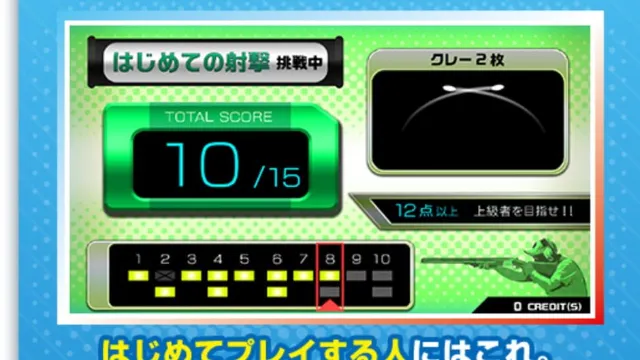 Shoot Away Pro screenshot