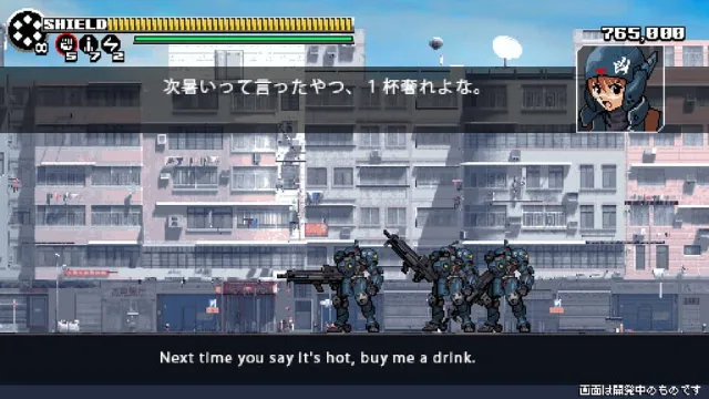The Scramble Vice screenshot