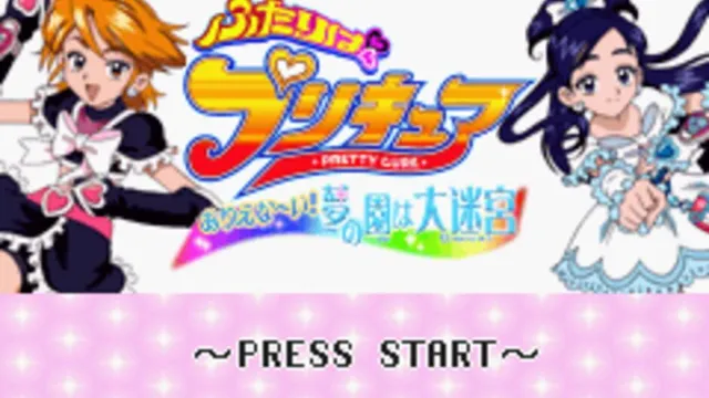 Futari ha Precure: Arienai! Yume no Sono ha Daimeikyuu screenshot