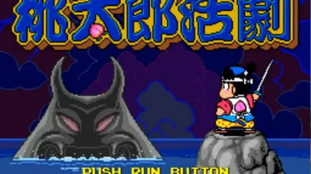 Momotaro Katsugeki screenshot
