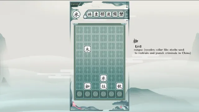 Chinatris screenshot