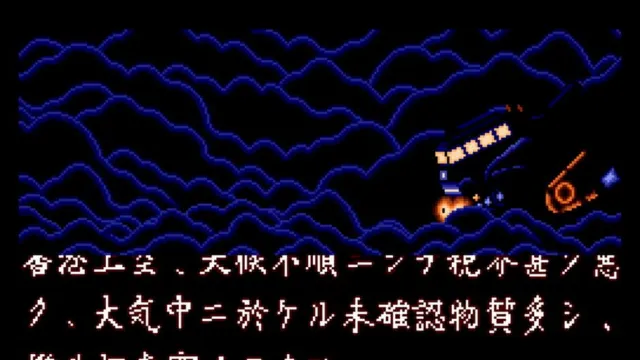 Illusion City screenshot