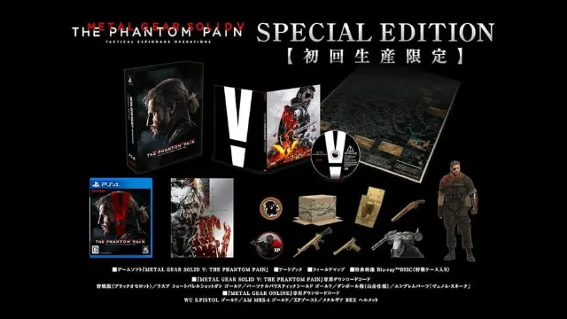 Metal Gear Solid V: The Phantom Pain - Special Edition screenshot