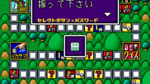 Gionbana screenshot