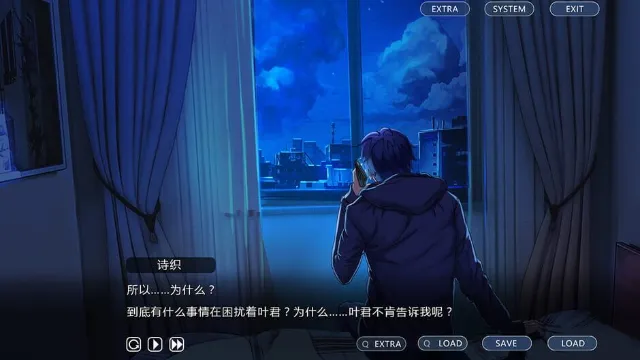 One-way Ticket screenshot