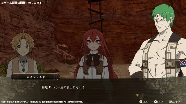 Mushoku Tensei: Jobless Reincarnation - Quest of Memories screenshot