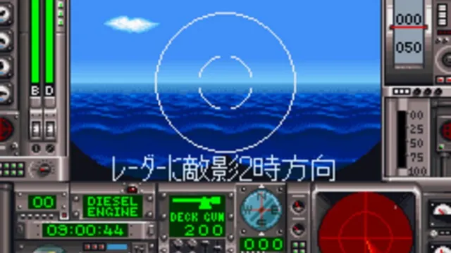 Battle Submarine screenshot