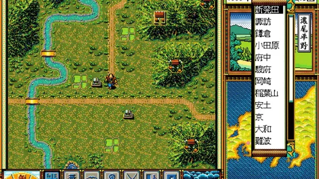 Taikou Risshiden screenshot