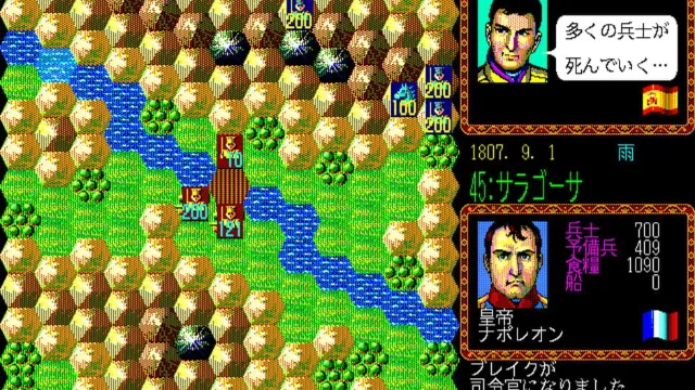 L'Empereur screenshot
