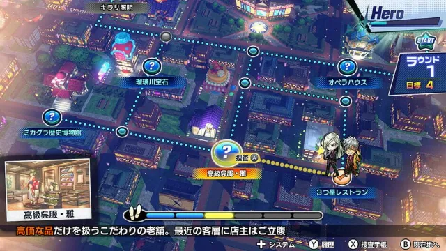 Buddy Mission: Bond screenshot