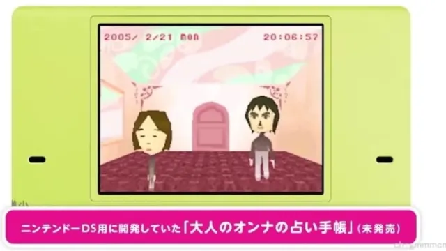 Otona no Onna no Uranai Techou screenshot