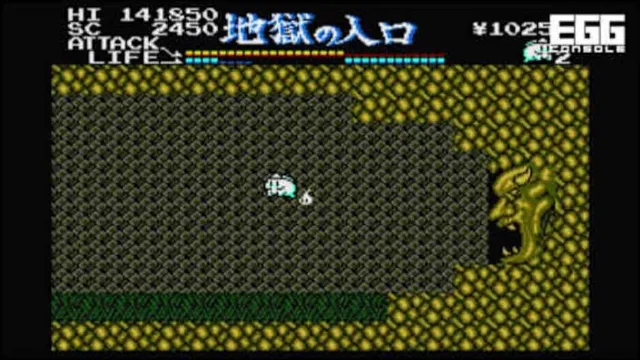 Eggconsole Yuureikun MSX2 screenshot