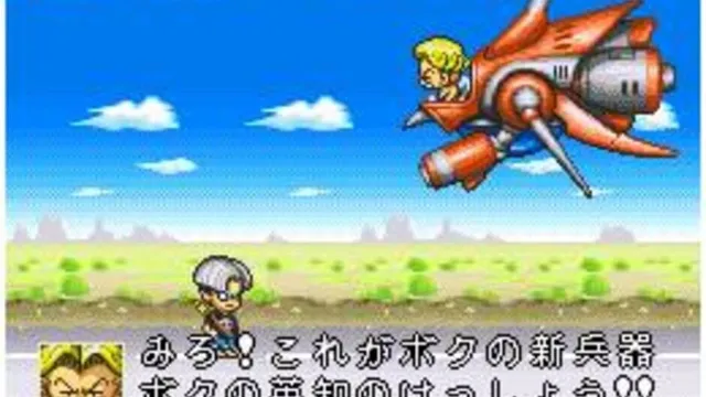 Go Go Ackman 3 screenshot