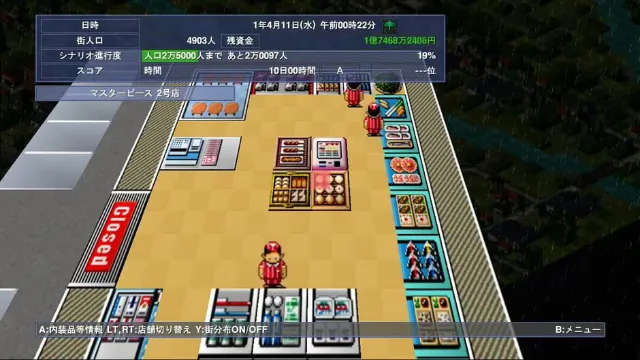 The Conveni 200X screenshot