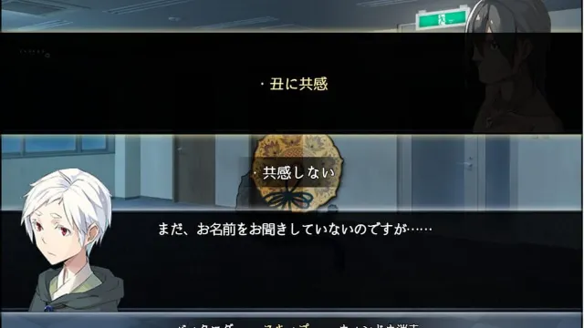 Eto-cetera In no Maki screenshot
