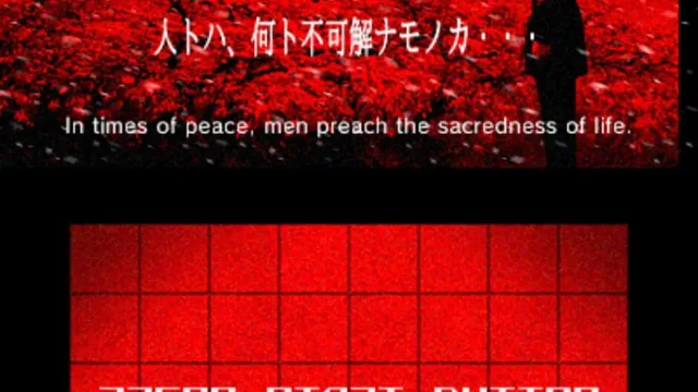 Kokuga screenshot