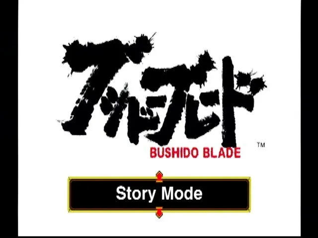Bushido Blade screenshot