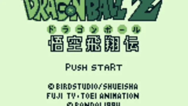 Dragon Ball Z: Goku Hishou-den screenshot