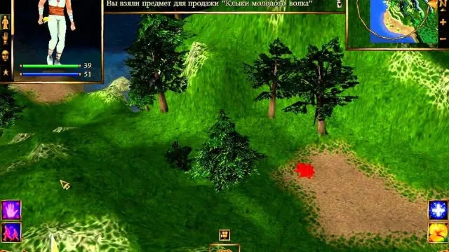 Evil Islands: Curse of the Lost Soul screenshot