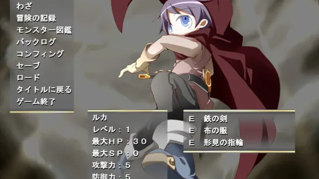 Monster Girl Quest screenshot
