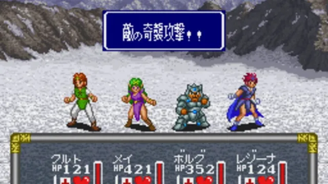 The Last Battle screenshot