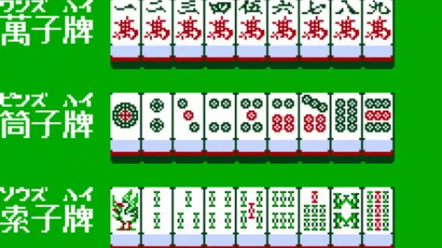 Family Mahjong screenshot