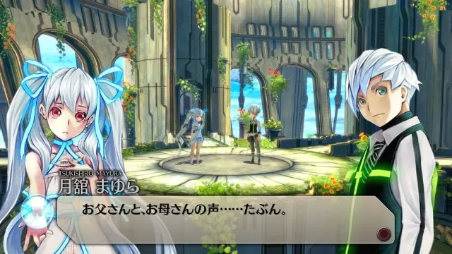 Exist Archive: The Other Side of the Sky screenshot