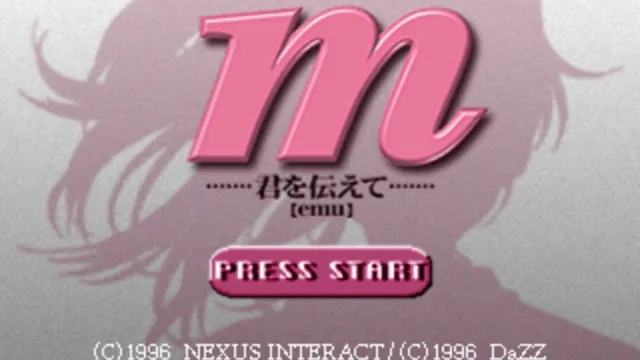 M: Kimi wo Tsutaete screenshot
