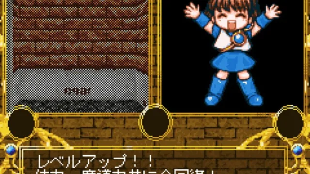 Madou Monogatari screenshot
