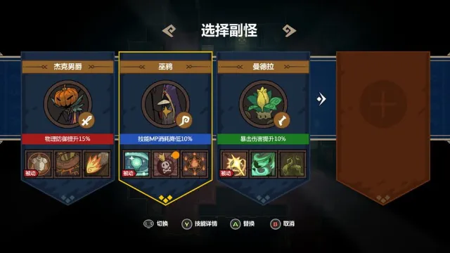 Crown Trick screenshot