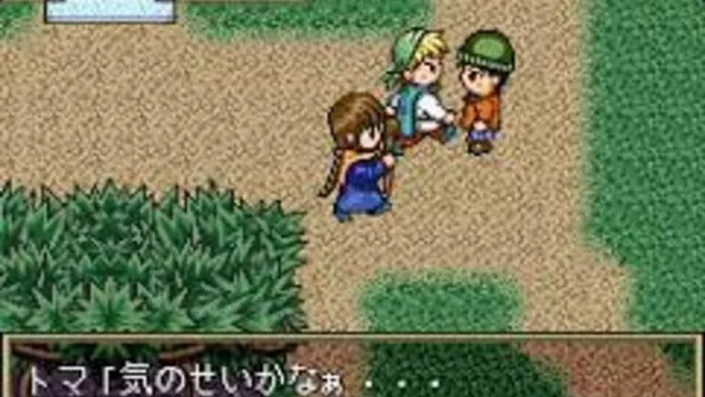 Mahoujin Guru-guru screenshot