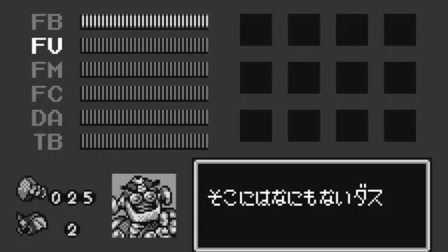 Rockman & Forte: Mirai kara no Chousensha screenshot