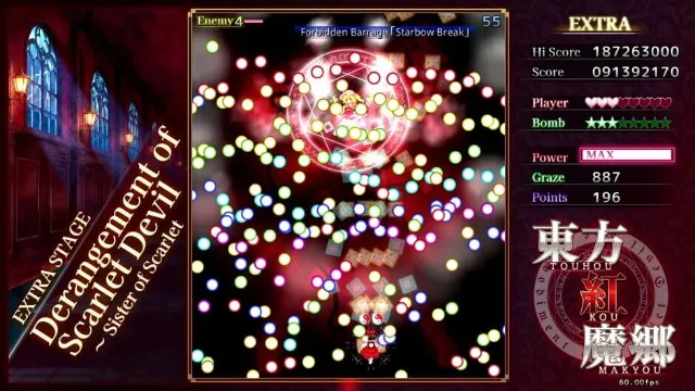 Touhou Koumakyou: New Classic - The Embodiment of Scarlet Devil: Deluxe Edition screenshot