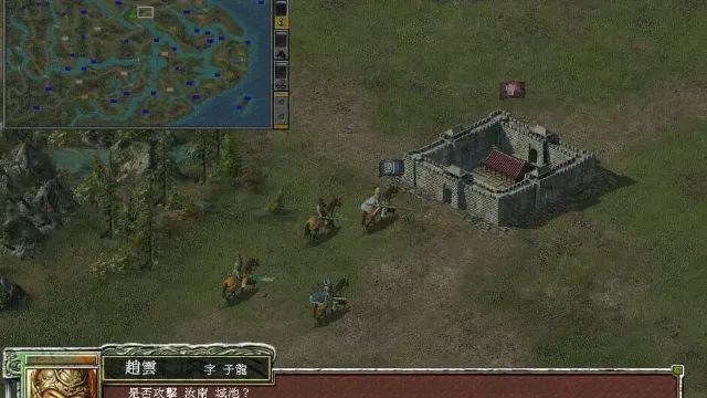 Heroes of the Three Kingdoms 7 screenshot