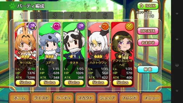 Kemono Friends screenshot