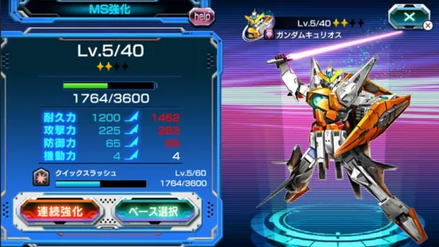 Mobile Suit Gundam: Battle Fortress screenshot