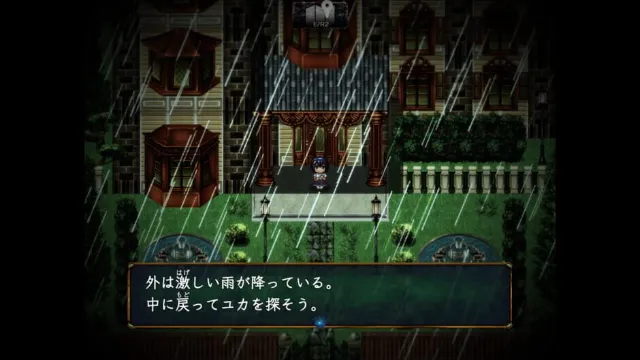 Kyuukyuu Enshi screenshot