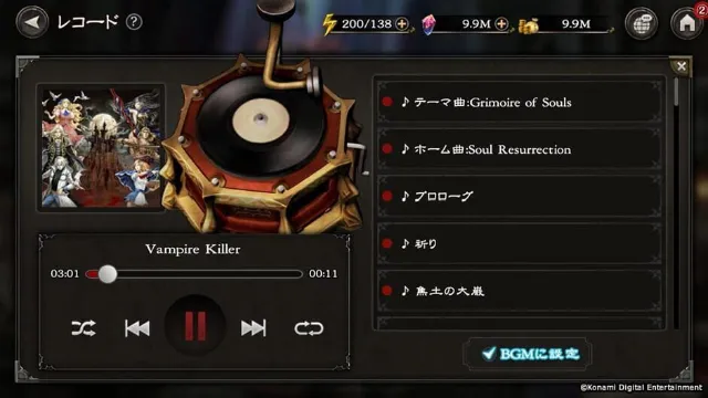 Castlevania: Grimoire of Souls screenshot