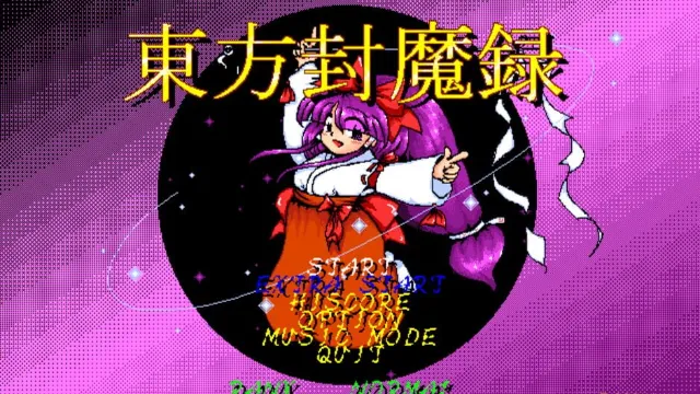Touhou Fuumaroku: The Story of Eastern Wonderland screenshot